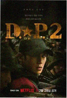 盗梦空间 高清电影在线观看