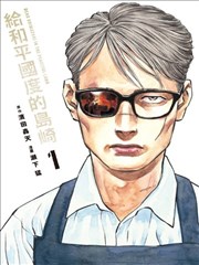 编辑推荐